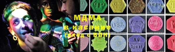 марки lsd Бугульма